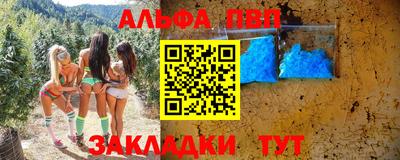 крисы Балаково