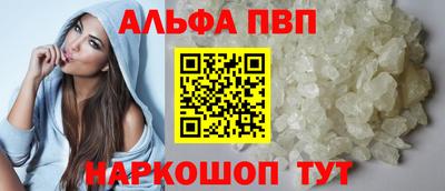 бутик Волжский