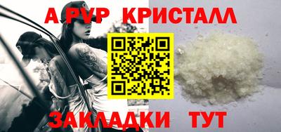 бутик Волжский