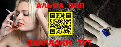бутик Волжский