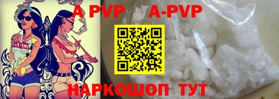 молекула духа Волжск
