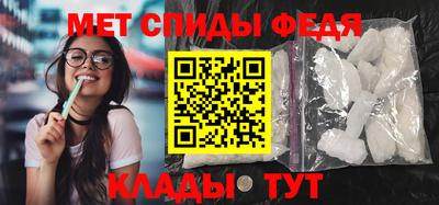 молекула духа Волжск