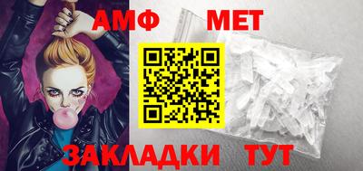 крисы Балаково