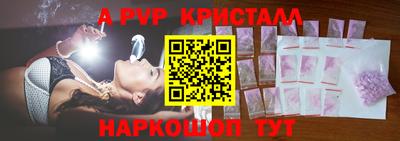 крисы Балаково