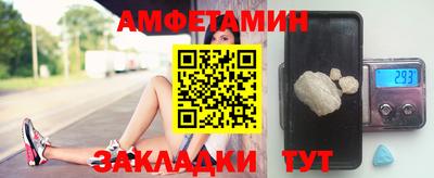 кокаин VHQ Балашиха