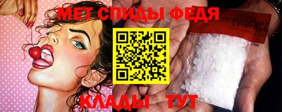 молекула духа Волжск
