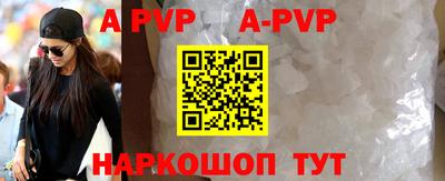 бутик Волжский