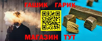 молекула духа Волжск