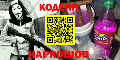 бутик Волжский