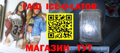 меф Волгодонск