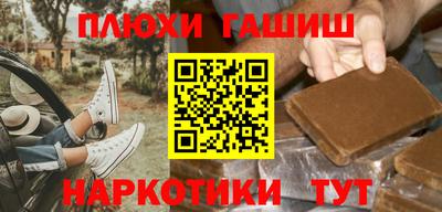 крисы Балаково