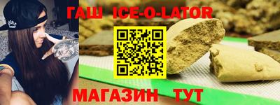 прущая мука Абинск