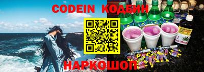 бутик Волжский