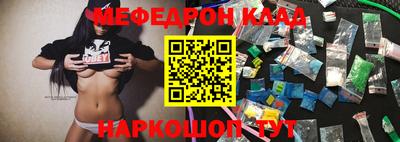 бутик Волжский