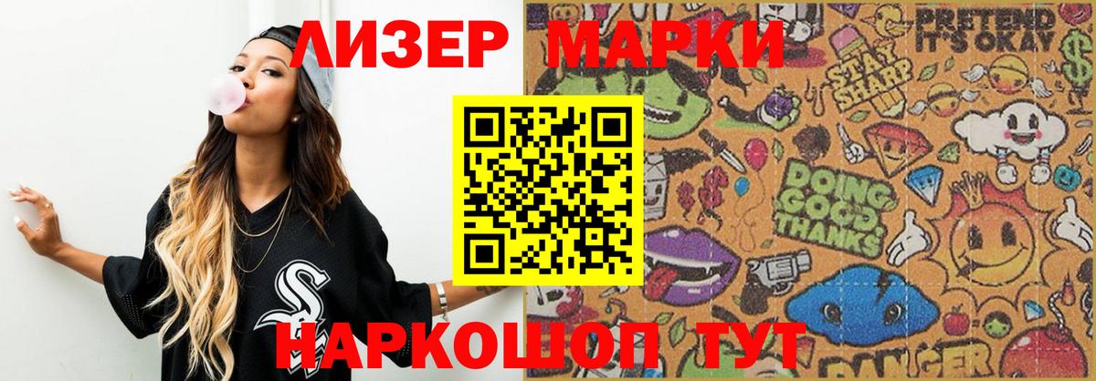 ЛСД экстази кислота  Вход с VPN  Лсд 25 экстази ecstasy  Вологда 