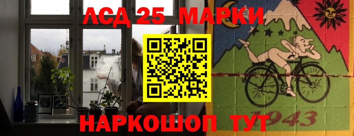 Лсд 25 экстази ecstasy Вологда