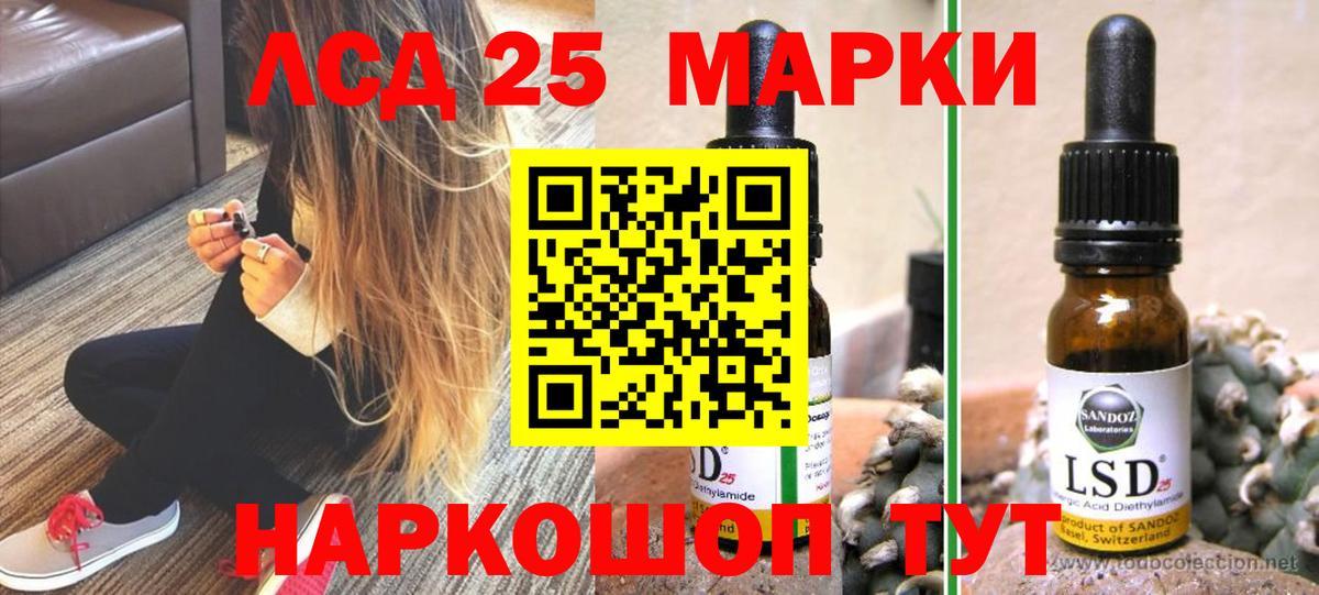ЛСД экстази кислота Вологда