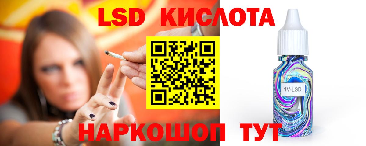 Вологда  Кокаин  Купить наркотик  Molly  МДМА  Гашик  Мефедрон  ЛЁД  Вход с VPN  Бошки Шишки  А ПВП 