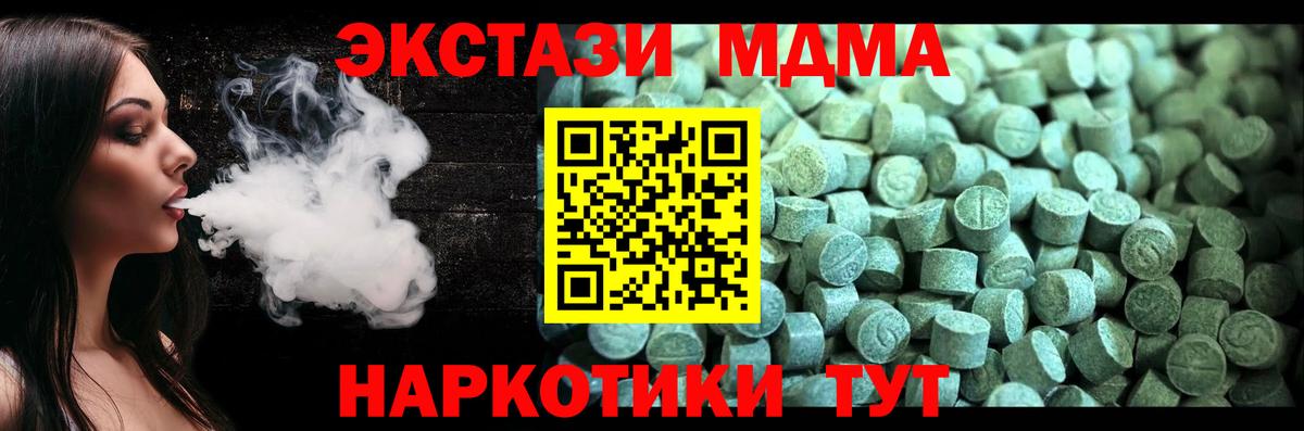 Вологда  MDMA  Вход с VPN  MDMA VHQ 