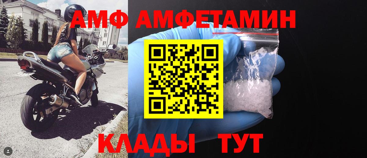 Метамфетамин кристалл  Вологда 