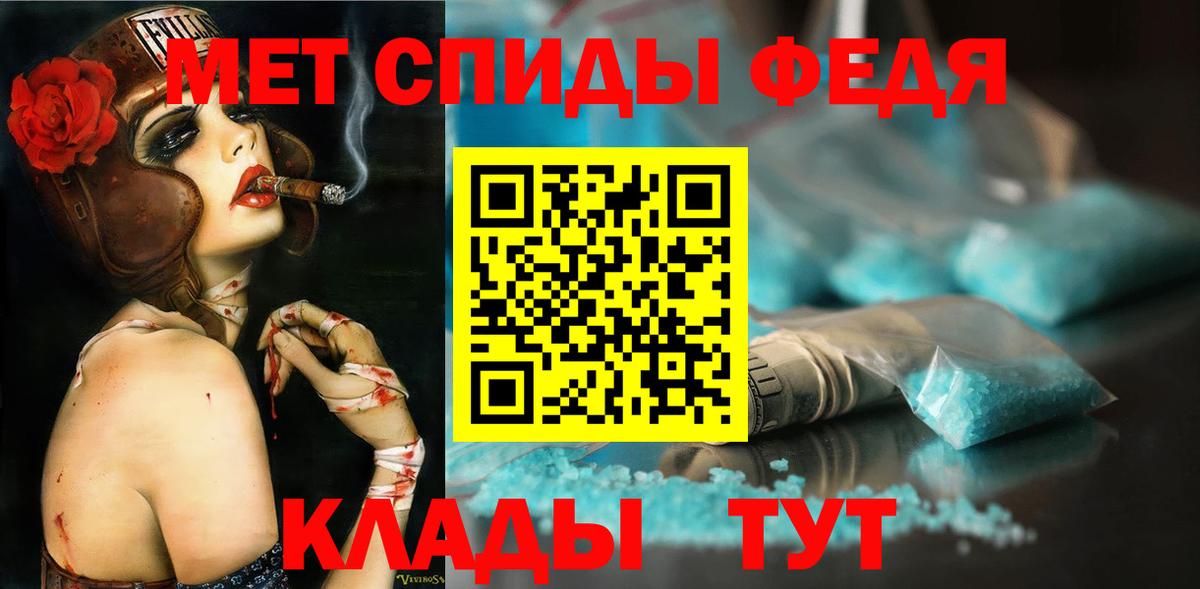 Марихуана  Вход с VPN  ГАШ  МЕФ  Меф МЯУ МЯУ кристаллы  Вологда  ГАШИШ 