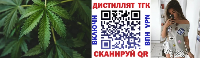 продажа наркотиков Вологда ТГК жижа