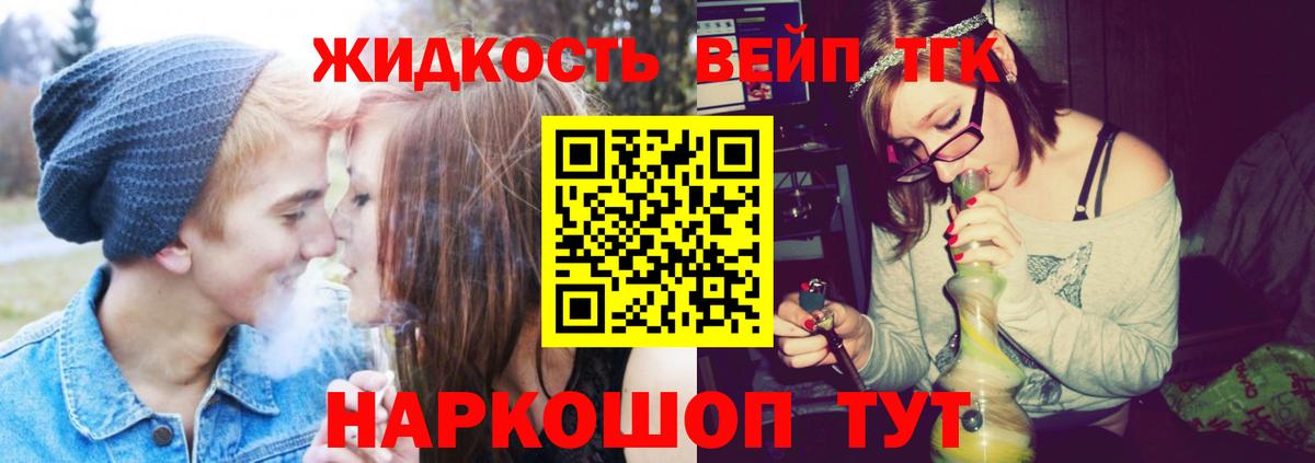 БУТИРАТ Вологда