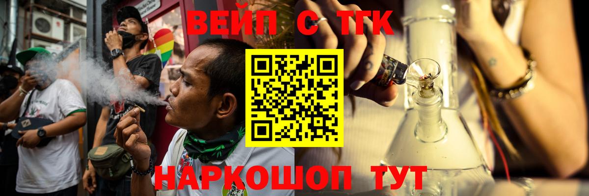 Вологда  ТГК Wax  Вход с VPN 