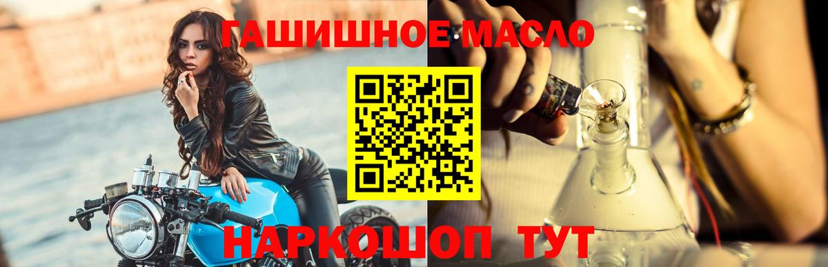 Дистиллят ТГК вейп Вологда