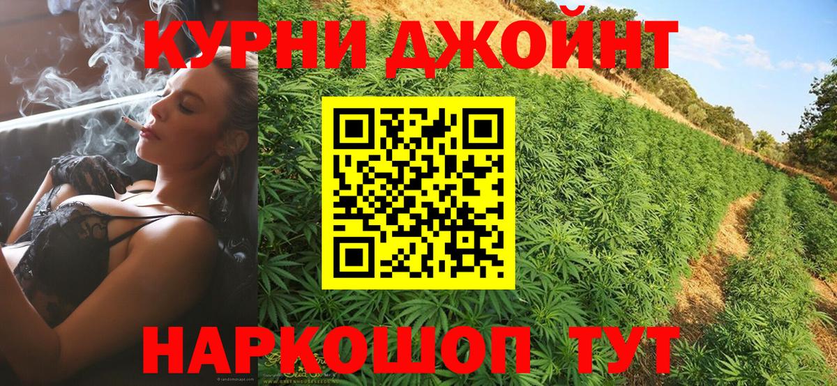 Марихуана AK-47  Вологда  Марихуана ГИДРОПОН 