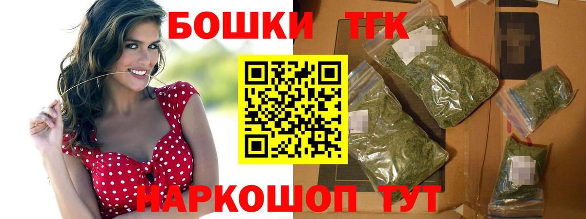 Марихуана LSD WEED  МАРИХУАНА VHQ  Вологда  Вход с VPN  Конопля White Widow 