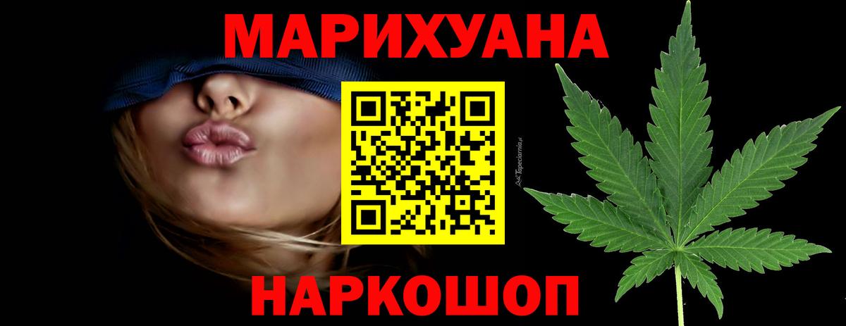 Канабис VHQ Вологда